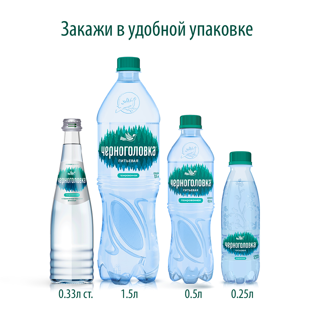 Вода питьевая минеральная ЧЕРНОГОЛОВКА 0,33 л, газ, стекло