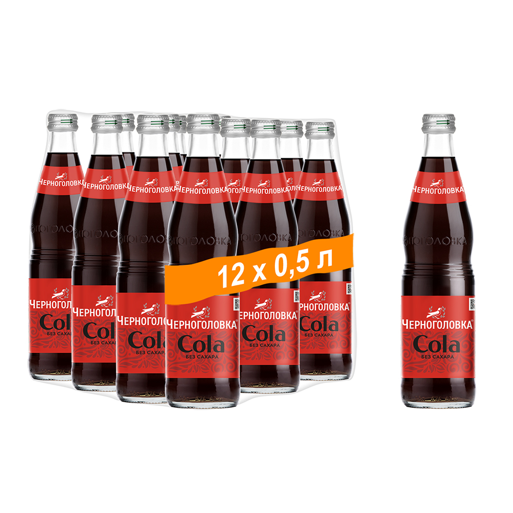 ЧЕРНОГОЛОВКА Кола без сахара 0,5 л, газ, стекло
