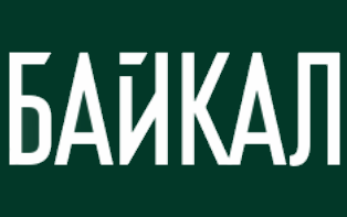 БАЙКАЛ