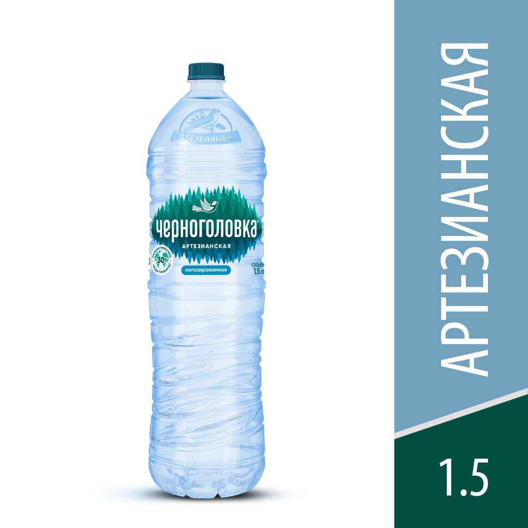 Вода питьевая артезианская ЧЕРНОГОЛОВКА 1,5 л, без газа, ПЭТ