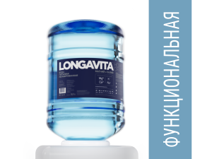Вода функциональная питьевая LONGAVITA, 19 л, одноразовая тара