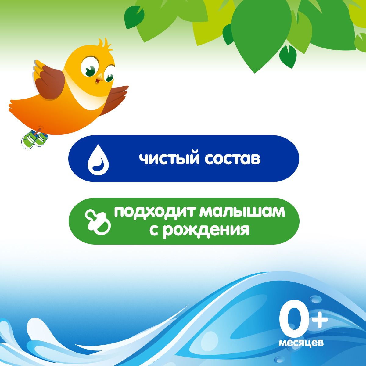 Вода питьевая детская ЧЕРНОГОЛОВКА Бэйби 1,5 л, без газа, ПЭТ