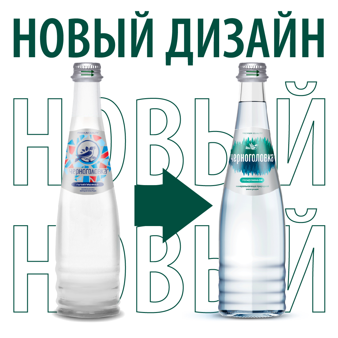 Вода питьевая минеральная ЧЕРНОГОЛОВКА 0,33 л, газ, стекло