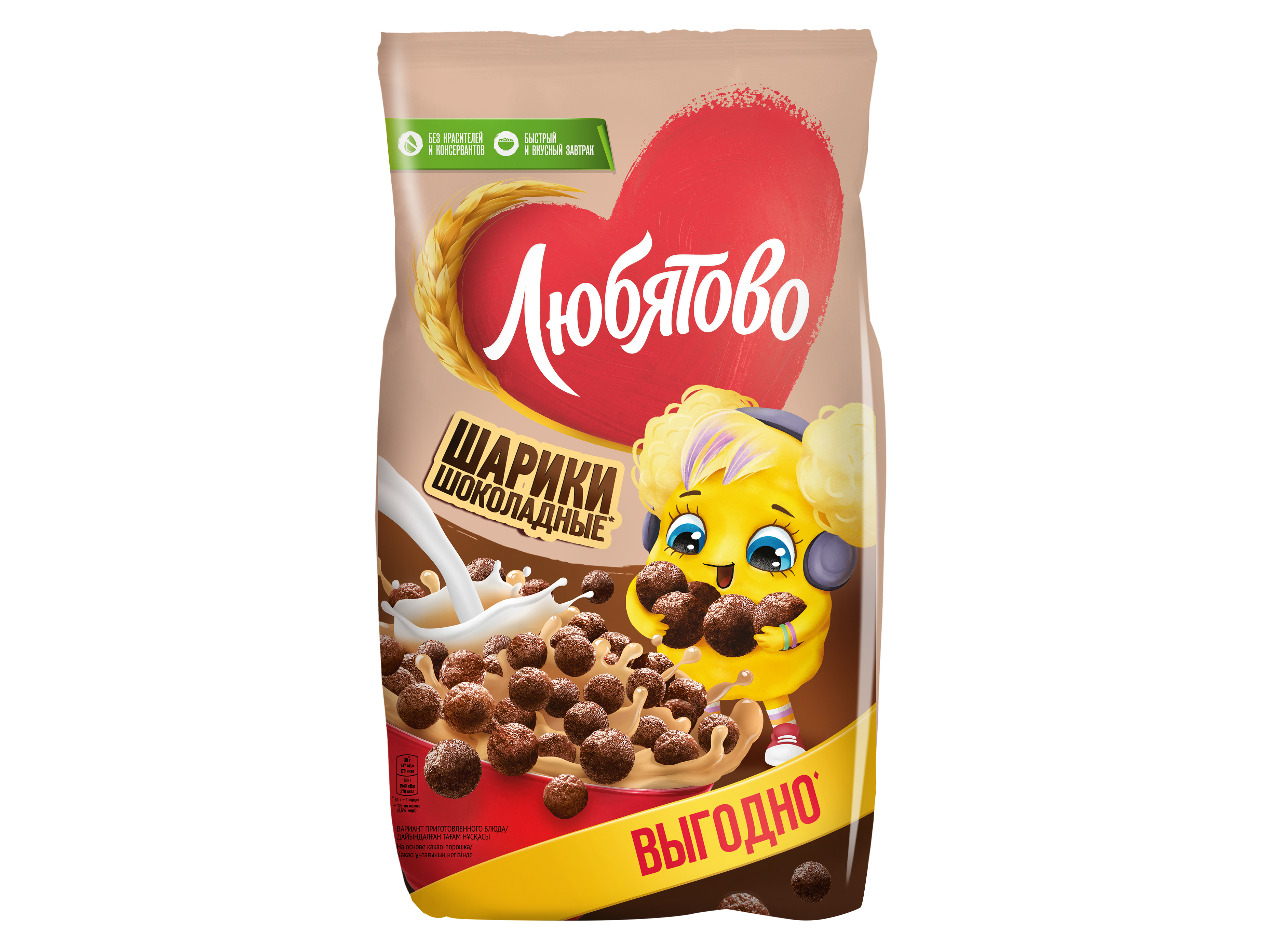 Шарики шоколадные, 500 гр.