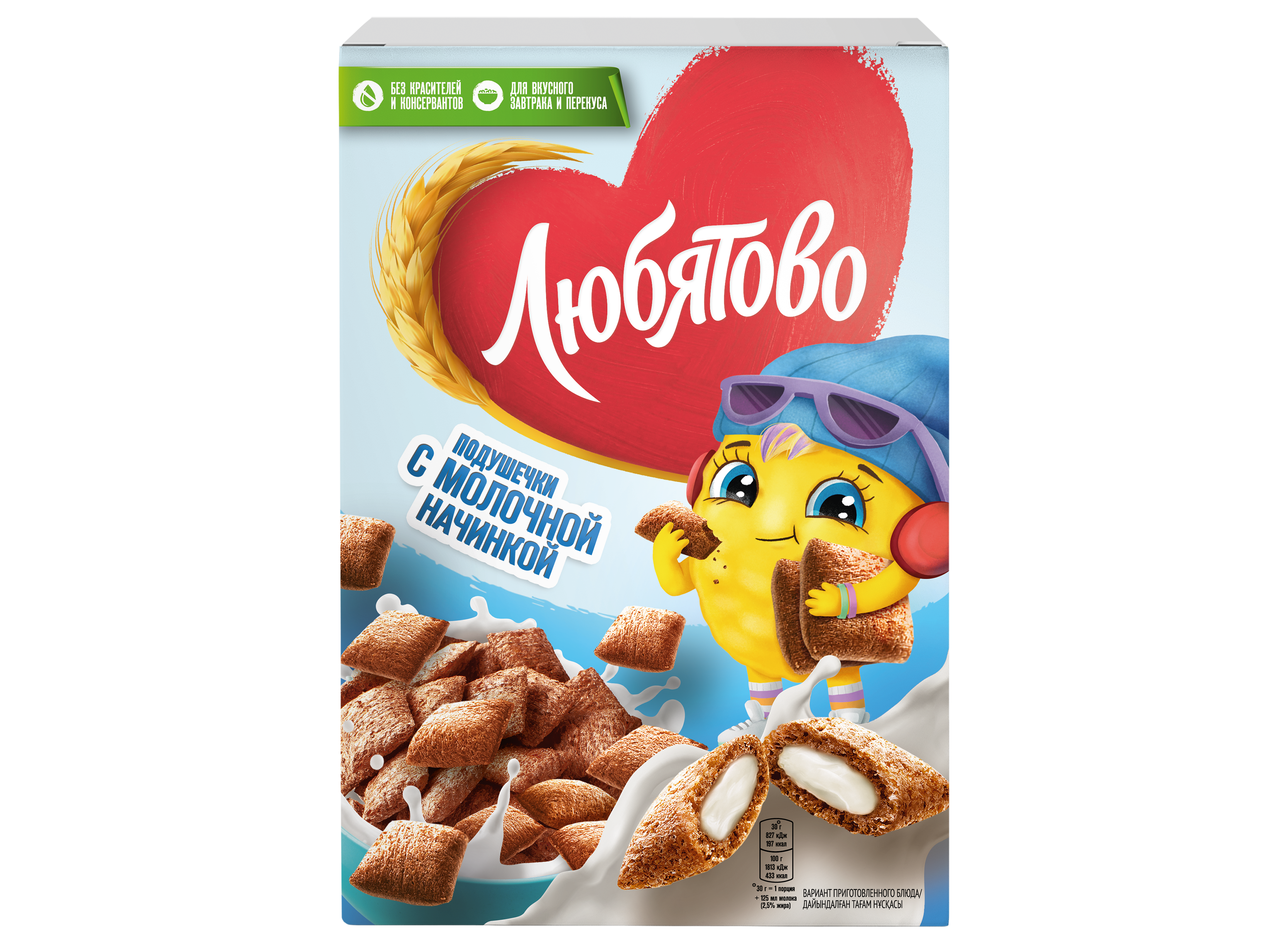 Подушечки ЛЮБЯТОВО с молочной начинкой, 220 гр.