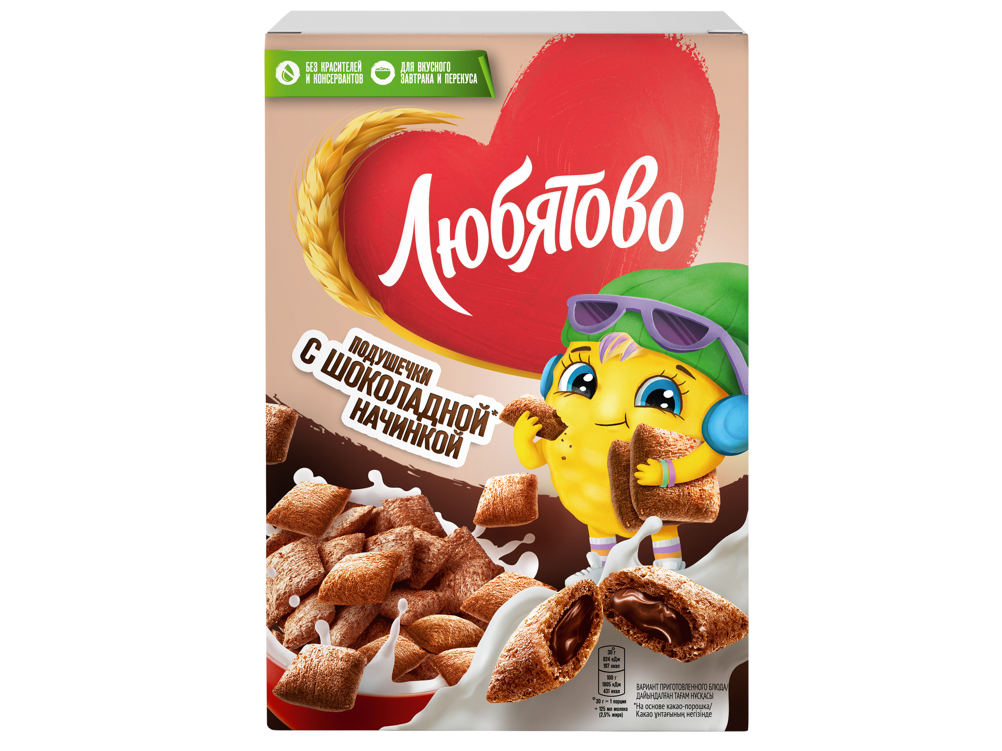Подушечки с шоколадной начинкой, 220 гр.