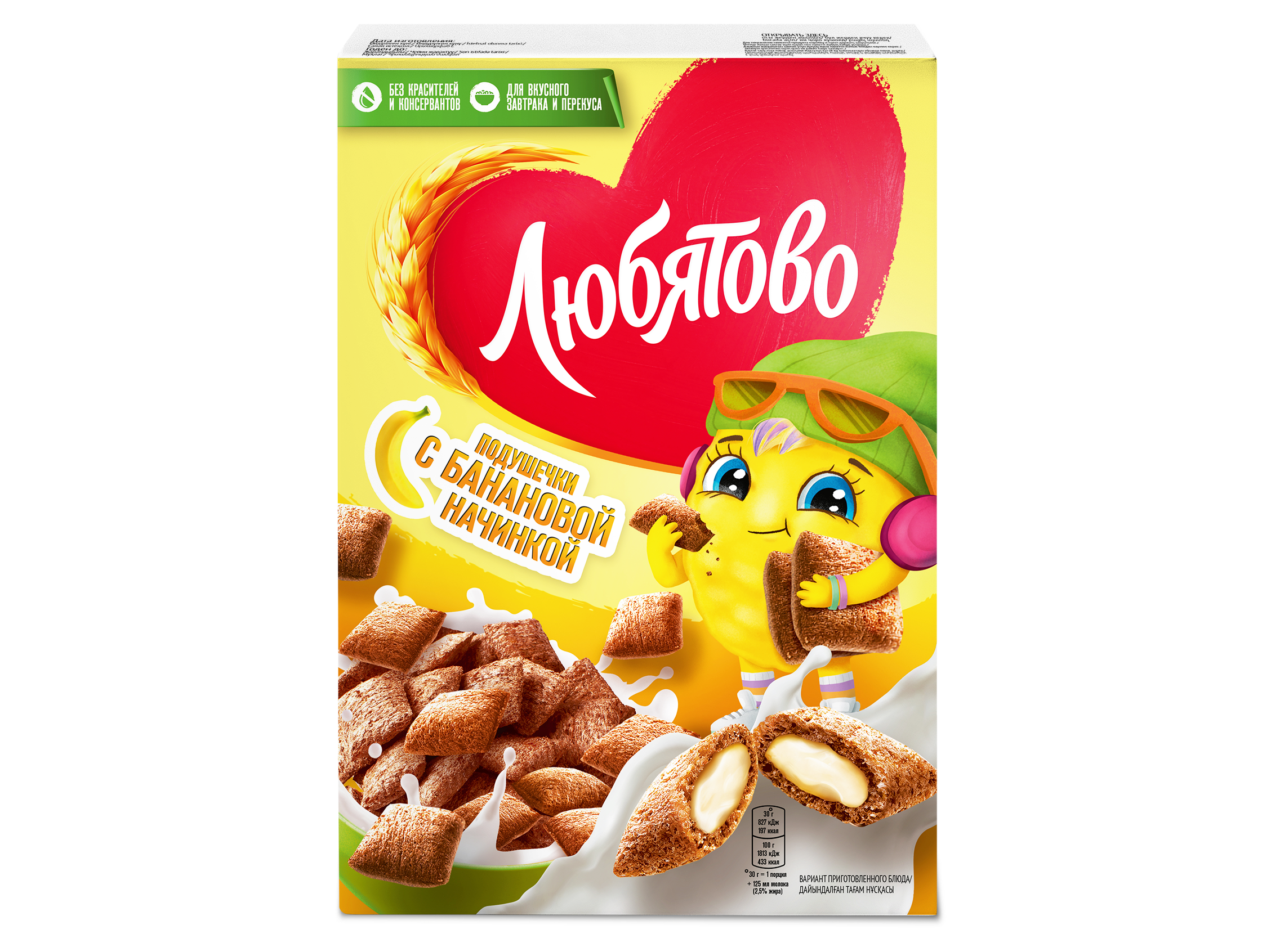 Подушечки ЛЮБЯТОВО с банановой начинкой, 220 гр.